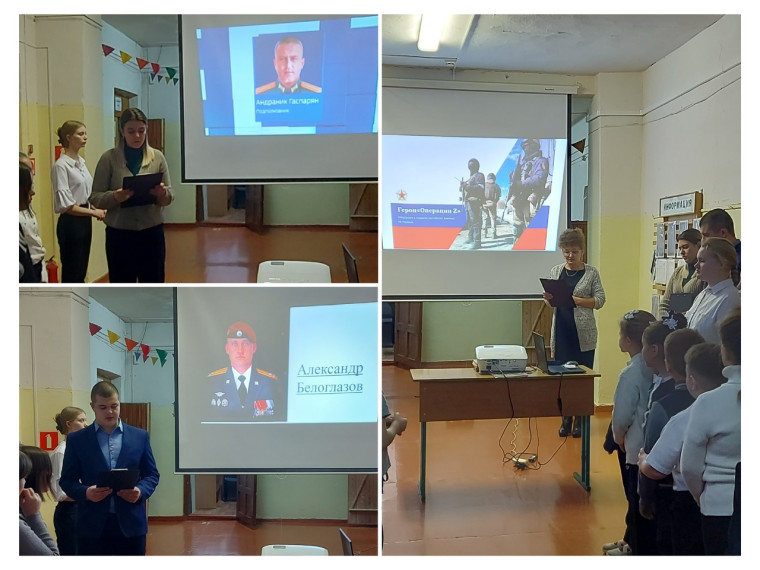 "Герои спецоперации".