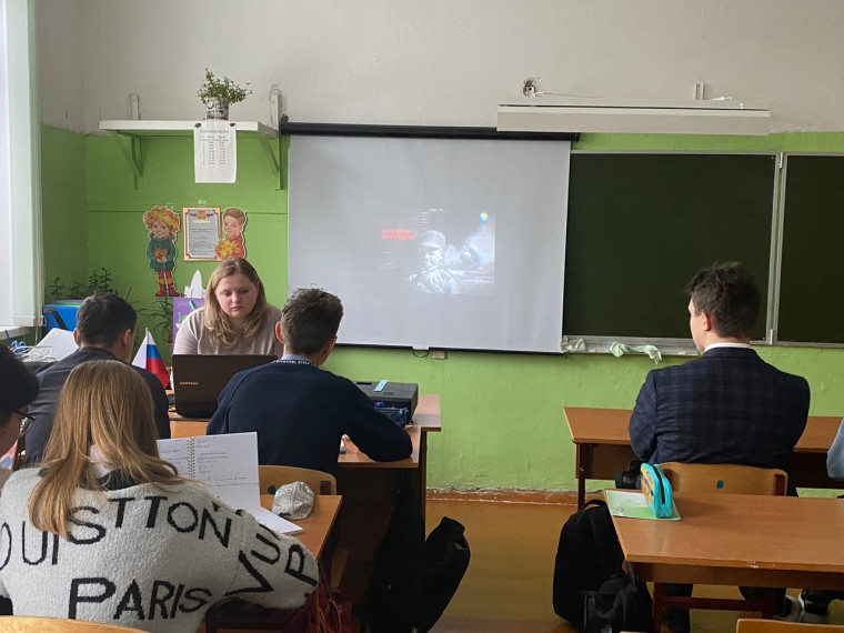 Урок памяти "Дети Ленинграда".