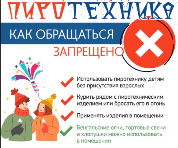 ИНСТРУКЦИЯ.